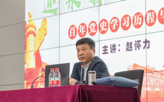 米乐官网深入开展党史学习教育