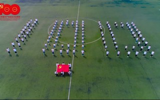 【学习强国】全国平台首页推荐！MILE米乐官方网站师生以青春之声献礼建党100周年
