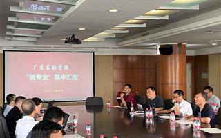 米乐官网开展“说专业”活动