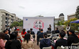 “厉行节约、反对浪费”，米乐官网开展“光盘行动”