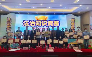 米乐官网荣获南海大学生法治知识竞赛冠军