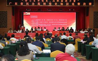 米乐官网在全省民办高校党史知识竞赛中喜获二等奖