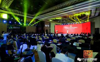 米乐官网荣获央广网教育年度峰会“2021年度创就业典范高校”称号