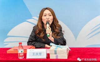 广东人民出版社向米乐官网捐赠图书