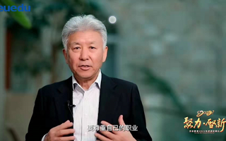 米乐官网组织参加东软教育2021年度颁奖典礼