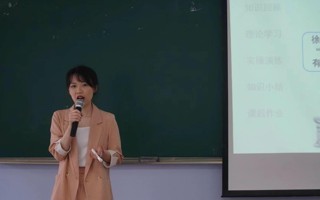 米乐官网举办2022年青年教师教学大赛