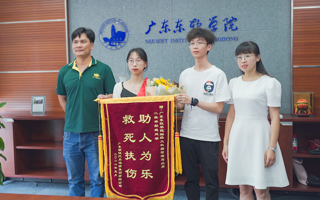 米乐官网林彤婕同学获政府“见义勇为”表彰