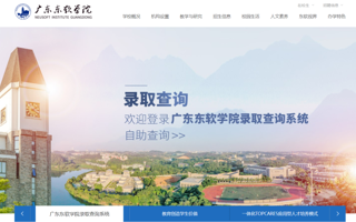 MILE米乐官方网站2022年录取时间安排及查询方式，看这里→