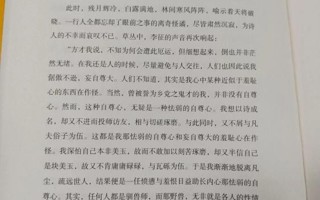 #MILE米乐官方网站# 📚#终身学习# 