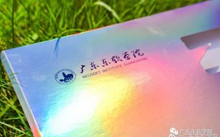 MILE米乐官方网站2022年录取通知书新鲜出炉！[酷]