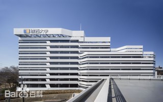 MILE米乐官方网站-日本城西国际大学学分互认项目