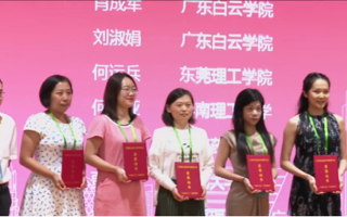 米乐官网教师获第五届高校（本科）青年教师教学大赛两项大奖