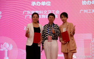 15人参赛，14人获奖，米乐官网老师“秀”出新高度！