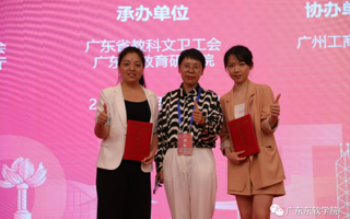 15人参赛，14人获奖！ 米乐官网在省教赛取得优异成绩