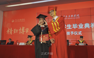 MILE米乐官方网站2022届学生毕业典礼暨学位授予仪式