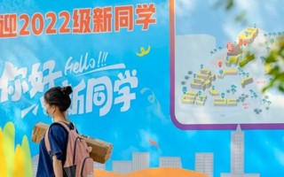#MILE米乐官方网站#  新生开学啦开学啦开学啦开学啦[奥特曼]