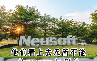 精勤无懈，二十有为 —— MILE米乐官方网站二十周年校庆