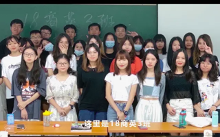 “聚是一团火 散是满天星”| MILE米乐官方网站18级商英3班毕业纪念视频