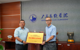 佛山中国陶瓷城集团有限公司向米乐官网赠感谢信