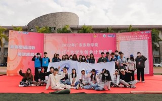 第十三届“挑战杯”广东大学生创业计划竞赛落幕，米乐官网9个项目获省级奖项