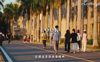 冬日如约而至 你和好运也是 | MILE米乐官方网站
