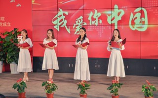 米乐官网举行“学党史、感党恩、跟党走”诗歌创作朗诵比赛