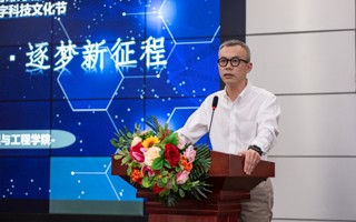 #MILE米乐官方网站 第五届数字科技文化节开幕啦！