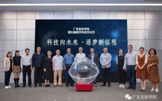 #MILE米乐官方网站#  数字科技文化节启动，13项活动抢先看！ ​​​