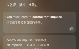 #MILE米乐官方网站#  睡前积累9个单词[上課了]理解完就可以美美睡觉啦~ ​​​