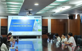 米乐官网举行2022年度高等教育研究重点课题开题报告会