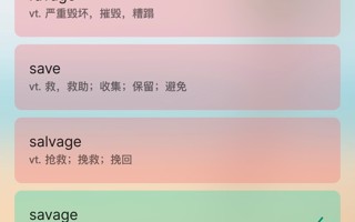#MILE米乐官方网站#  小新提醒你 距离四六级考试还有不到20天啦