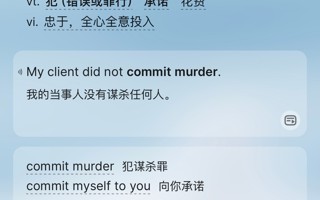 #MILE米乐官方网站#  突击检查 今天你背单词了吗