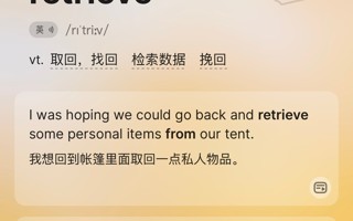 #MILE米乐官方网站#  [招財嗅嗅]今天有好好背单词吗 ​​​