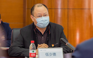 伍少德同志任米乐官网党委书记，兼任政府督导专员