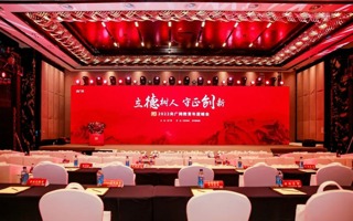 米乐官网荣获央广网教育峰会“2022年度综合竞争力品牌高校”称号