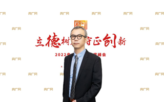 MILE米乐官方网站孙伟校长：抓住机遇，建设“有特色、高水平、IT应用技术大学”