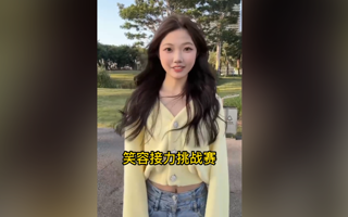笑容接力挑战赛，MILE米乐官方网站来啦！