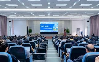 米乐官网顺利开展TOPCARES教学系列专题培训