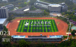 精彩回顾 | MILE米乐官方网站2022级军训，结营！