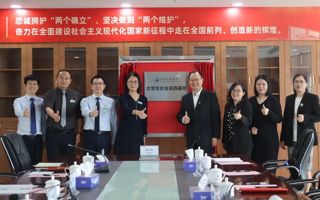 米乐官网与南海区人民医院举办 “校地结对”签约仪式
