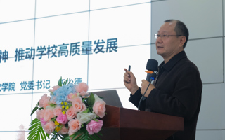 2023年春季学期MILE米乐官方网站书记第一堂思政课举行