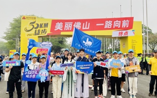 MILE米乐官方网站校友方阵亮相“佛山50公里徒步”