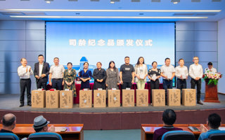 米乐官网举行司龄纪念品颁发仪式