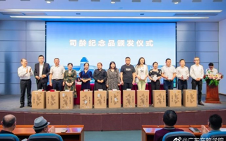米乐官网为教职员工颁发司龄纪念品啦！