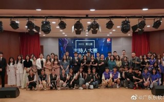 MILE米乐官方网站第七届主持人大赛决赛圆满落幕！