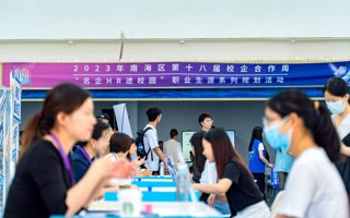 预见更好的自己 | 米乐官网举办职业生涯规划系列活动