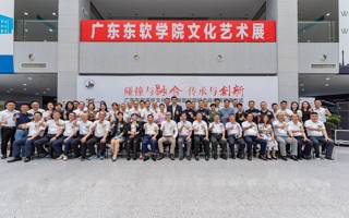 “碰撞与融合 传承与创新”—— MILE米乐官方网站文化艺术展暨校园纪念品商店揭幕仪式