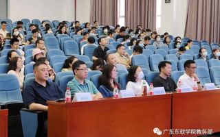 米乐官网举办教学创新示范观摩活动