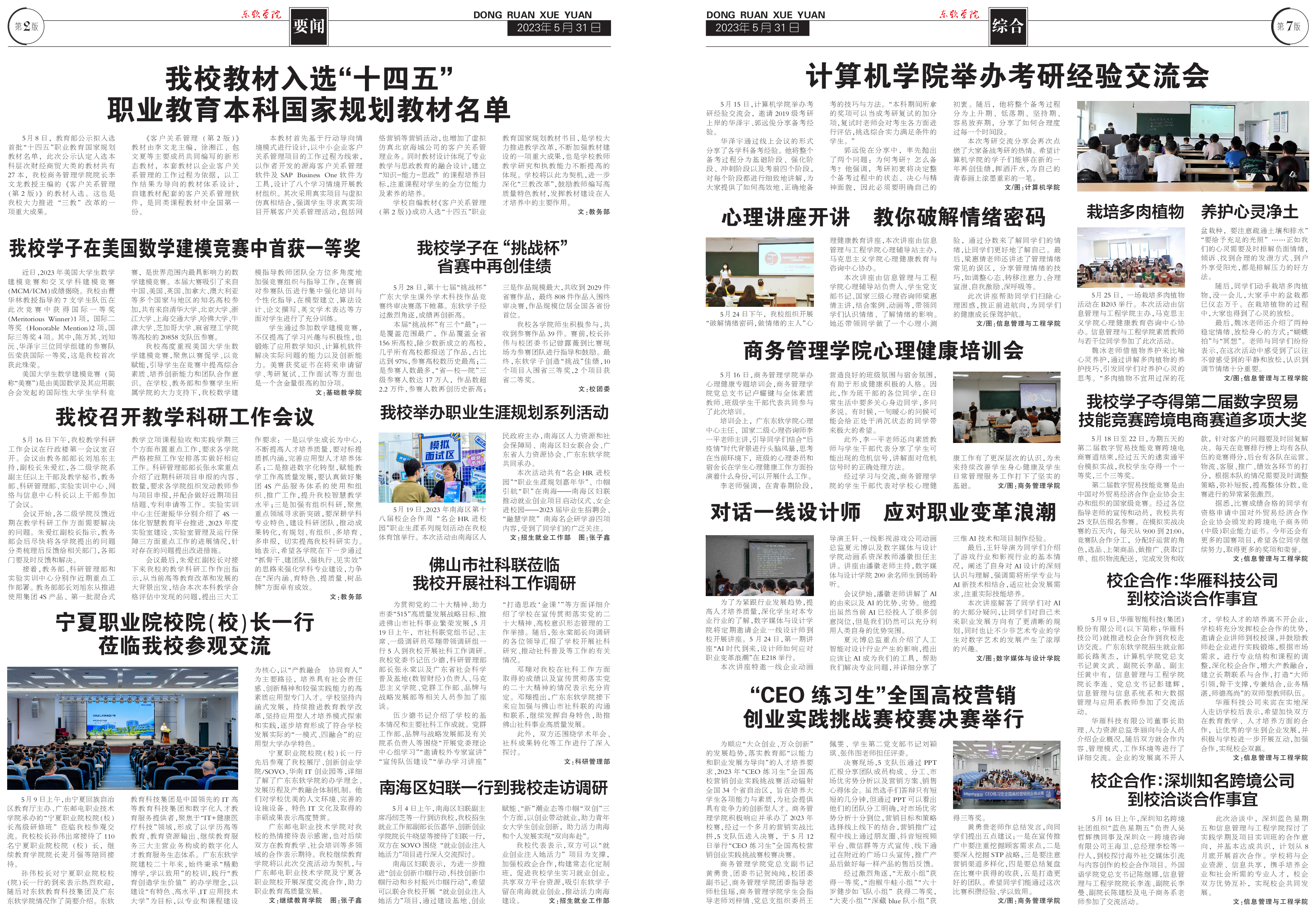 a5922ff4885d4119bc60f9d124bfa44a.jpg