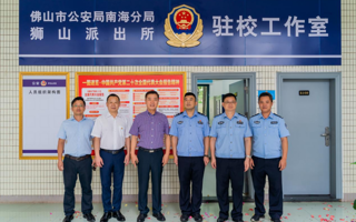 强化警校共治，齐建平安校园——米乐官网举行学校警务室揭牌仪式